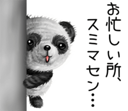 Little realistic Panda sticker #11610983
