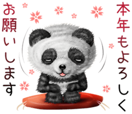 Little realistic Panda sticker #11611007