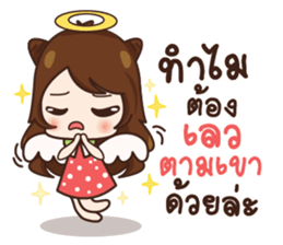 Jeejee. sticker #11611088