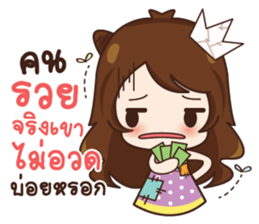 Jeejee. sticker #11611089