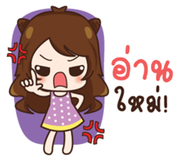 Jeejee. sticker #11611094