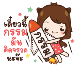 Jeejee. sticker #11611095