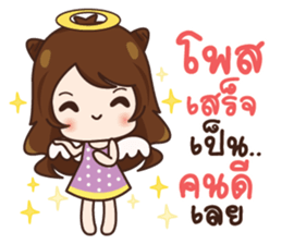 Jeejee. sticker #11611096