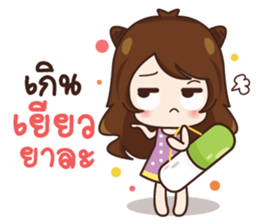 Jeejee. sticker #11611098