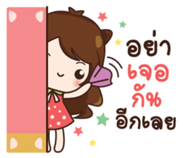 Jeejee. sticker #11611101