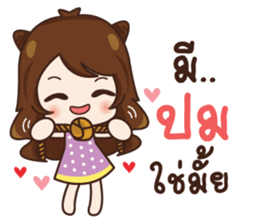 Jeejee. sticker #11611103