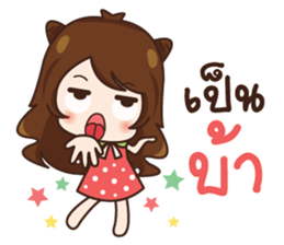 Jeejee. sticker #11611104