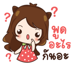 Jeejee. sticker #11611106