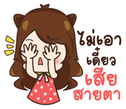 Jeejee. sticker #11611108