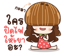 Jeejee. sticker #11611111