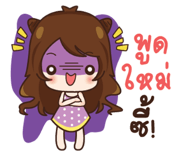 Jeejee. sticker #11611112