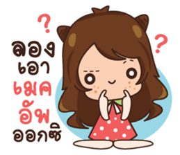 Jeejee. sticker #11611113