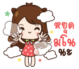 Jeejee. sticker #11611115