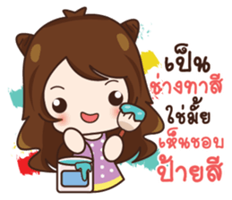 Jeejee. sticker #11611116