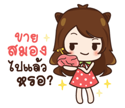 Jeejee. sticker #11611117