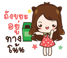 Jeejee. sticker #11611119