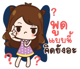 Jeejee. sticker #11611120