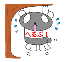 Name is Danpa. Black and white reverse. sticker #11611173