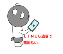 Name is Danpa. Black and white reverse. sticker #11611179