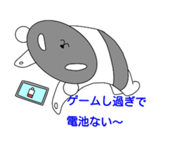 Name is Danpa. Black and white reverse. sticker #11611180