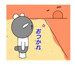 Name is Danpa. Black and white reverse. sticker #11611182