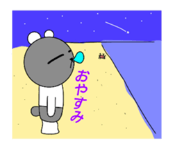 Name is Danpa. Black and white reverse. sticker #11611183