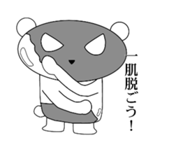 Name is Danpa. Black and white reverse. sticker #11611184