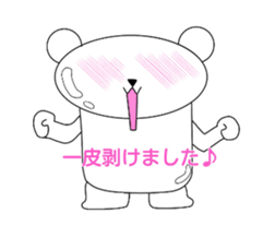 Name is Danpa. Black and white reverse. sticker #11611185