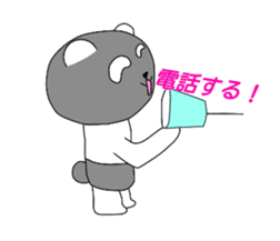 Name is Danpa. Black and white reverse. sticker #11611186