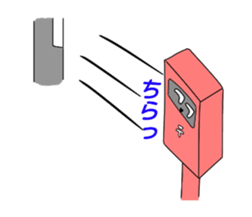 Name is Danpa. Black and white reverse. sticker #11611193