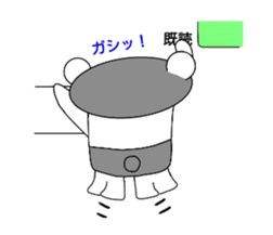 Name is Danpa. Black and white reverse. sticker #11611196