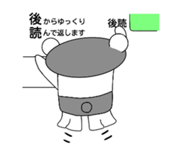 Name is Danpa. Black and white reverse. sticker #11611198