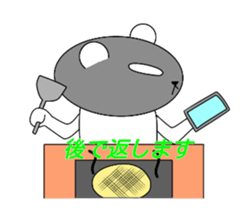 Name is Danpa. Black and white reverse. sticker #11611199