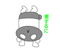 Name is Danpa. Black and white reverse. sticker #11611204