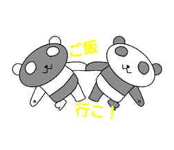 Name is Danpa. Black and white reverse. sticker #11611205