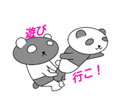 Name is Danpa. Black and white reverse. sticker #11611206