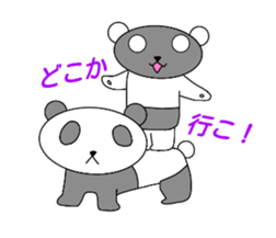 Name is Danpa. Black and white reverse. sticker #11611207