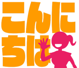 Woman with big letter sticker #11611210