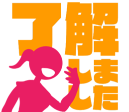 Woman with big letter sticker #11611215