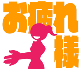 Woman with big letter sticker #11611216