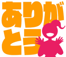 Woman with big letter sticker #11611218