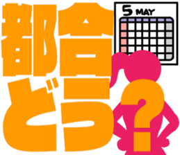 Woman with big letter sticker #11611225