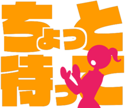 Woman with big letter sticker #11611226