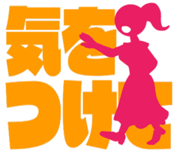 Woman with big letter sticker #11611234