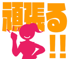 Woman with big letter sticker #11611237