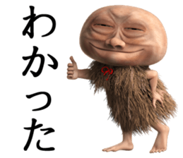 aburasumasi sticker #11611252