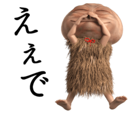 aburasumasi sticker #11611254