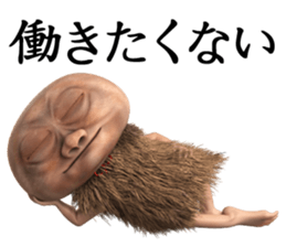 aburasumasi sticker #11611269