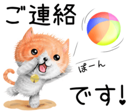 nekokawasan keigo natu sticker #11611369
