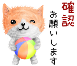 nekokawasan keigo natu sticker #11611370